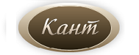 Kant
