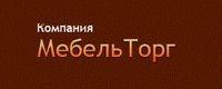 Мебельторг