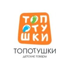 Топотушки