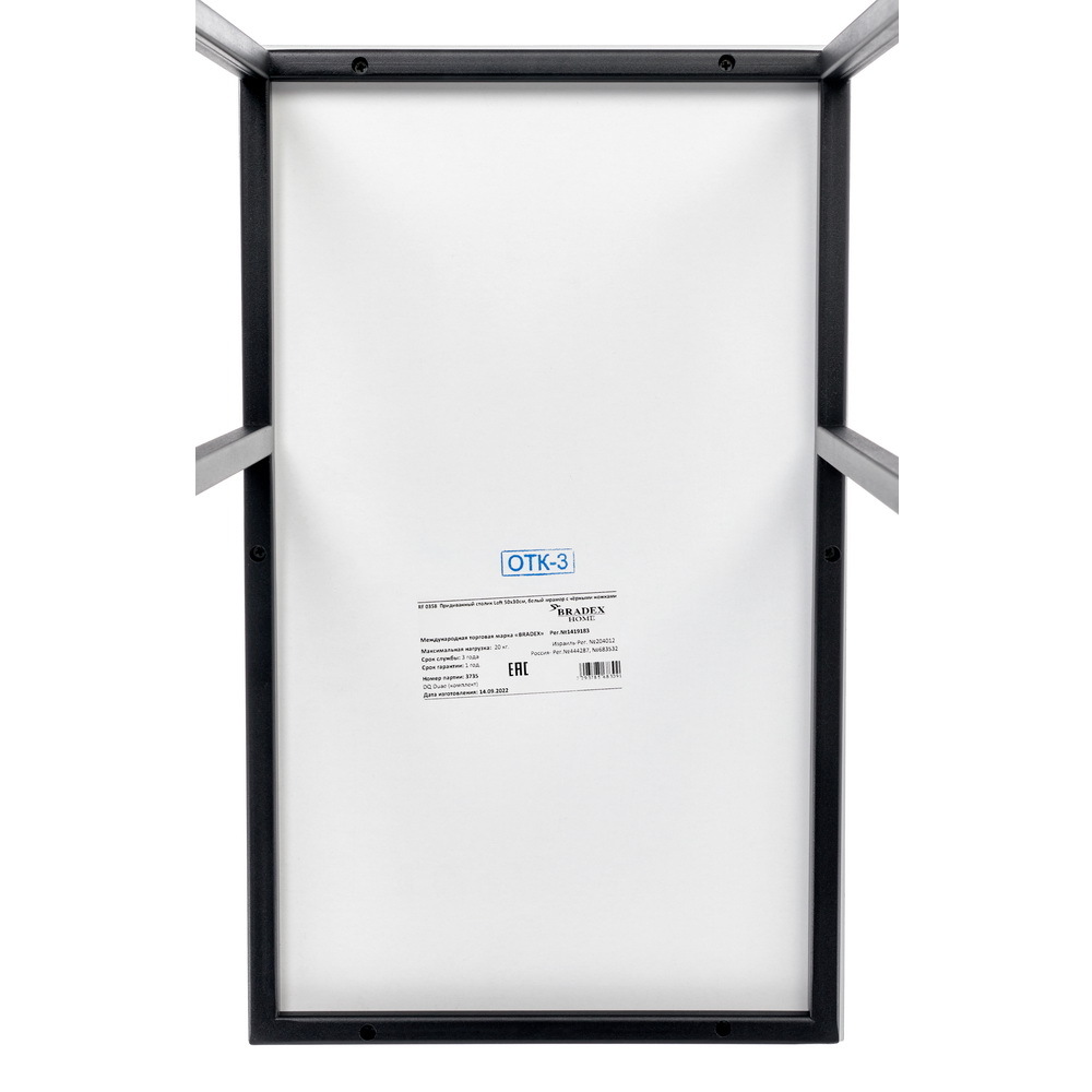 Придиванный столик BRADEXHOME Loft 50x30 см