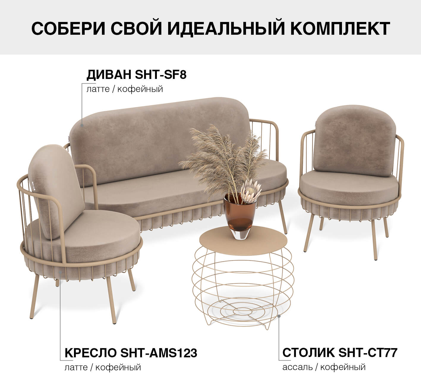 Кресло Sheffilton SHT-AMS123