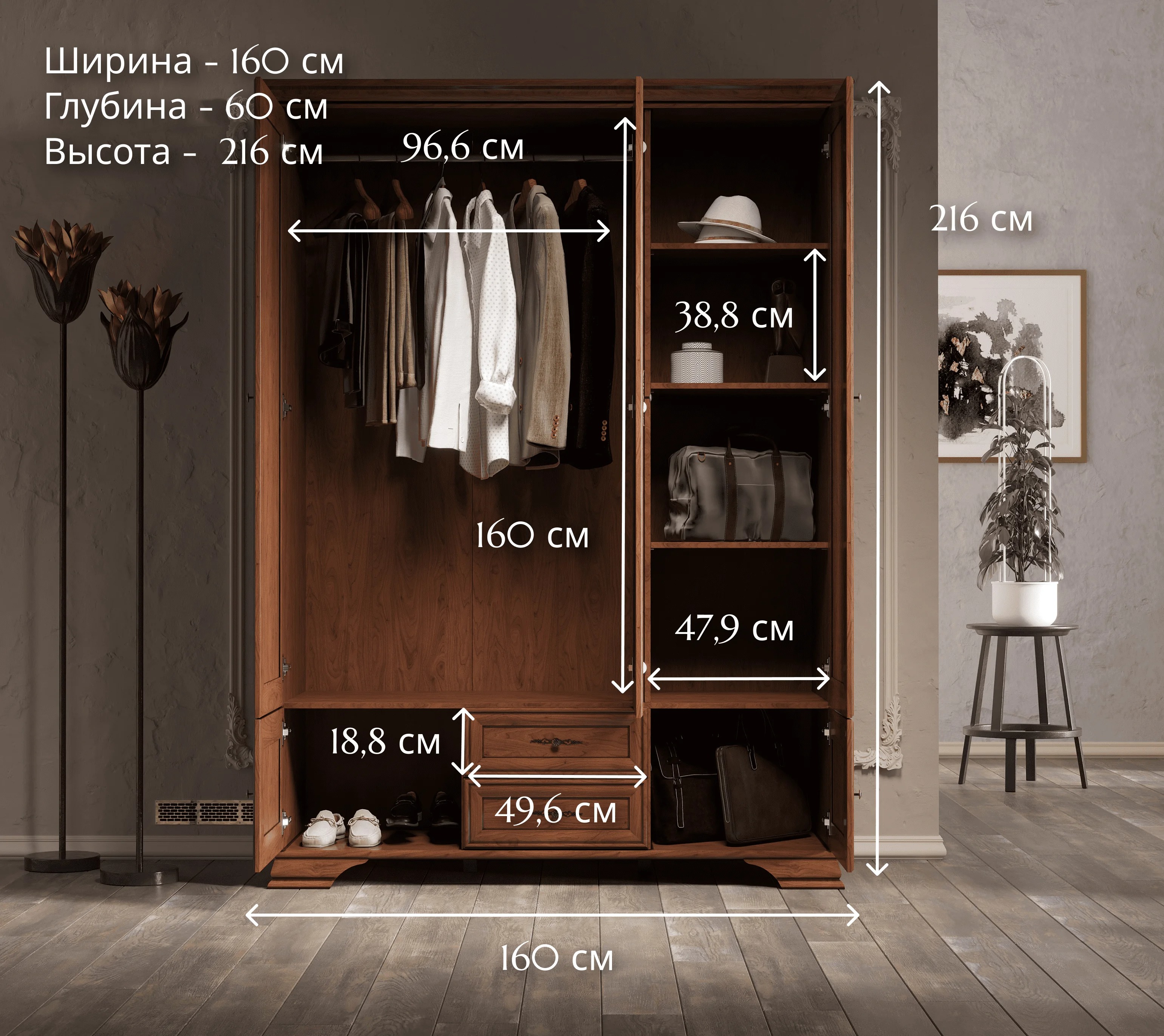 Шкаф БРВ Мебель KENTAKI S320-SZF5D2S