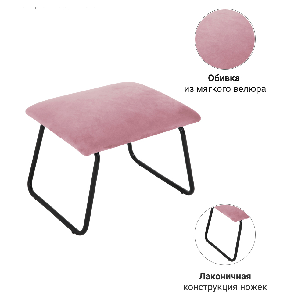 Оттоманка BRADEXHOME ALEX
