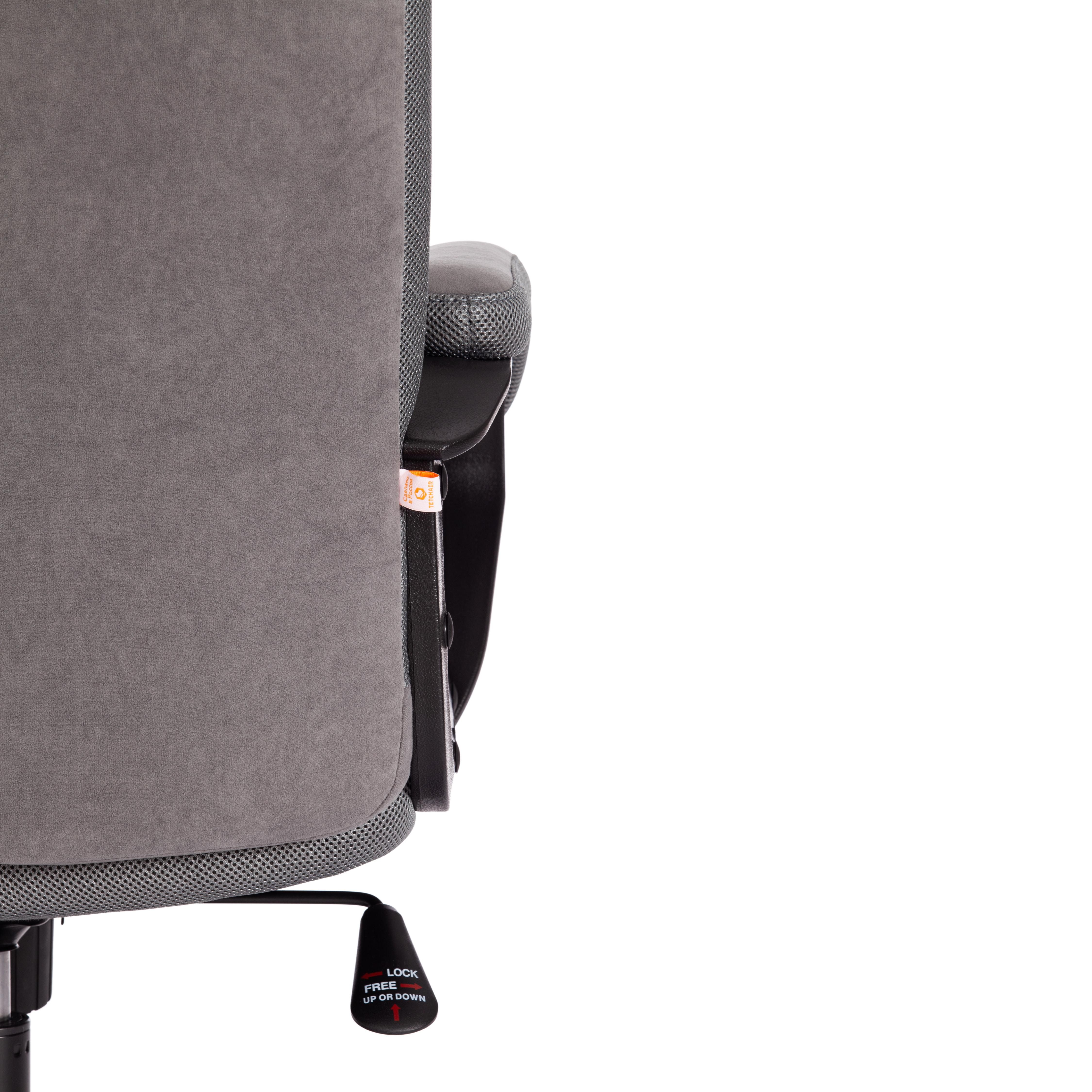 Компьютерное кресло TetChair TRENDY (22)
