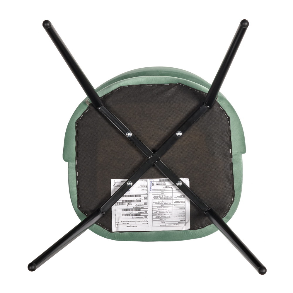 Стул BRADEXHOME Leo