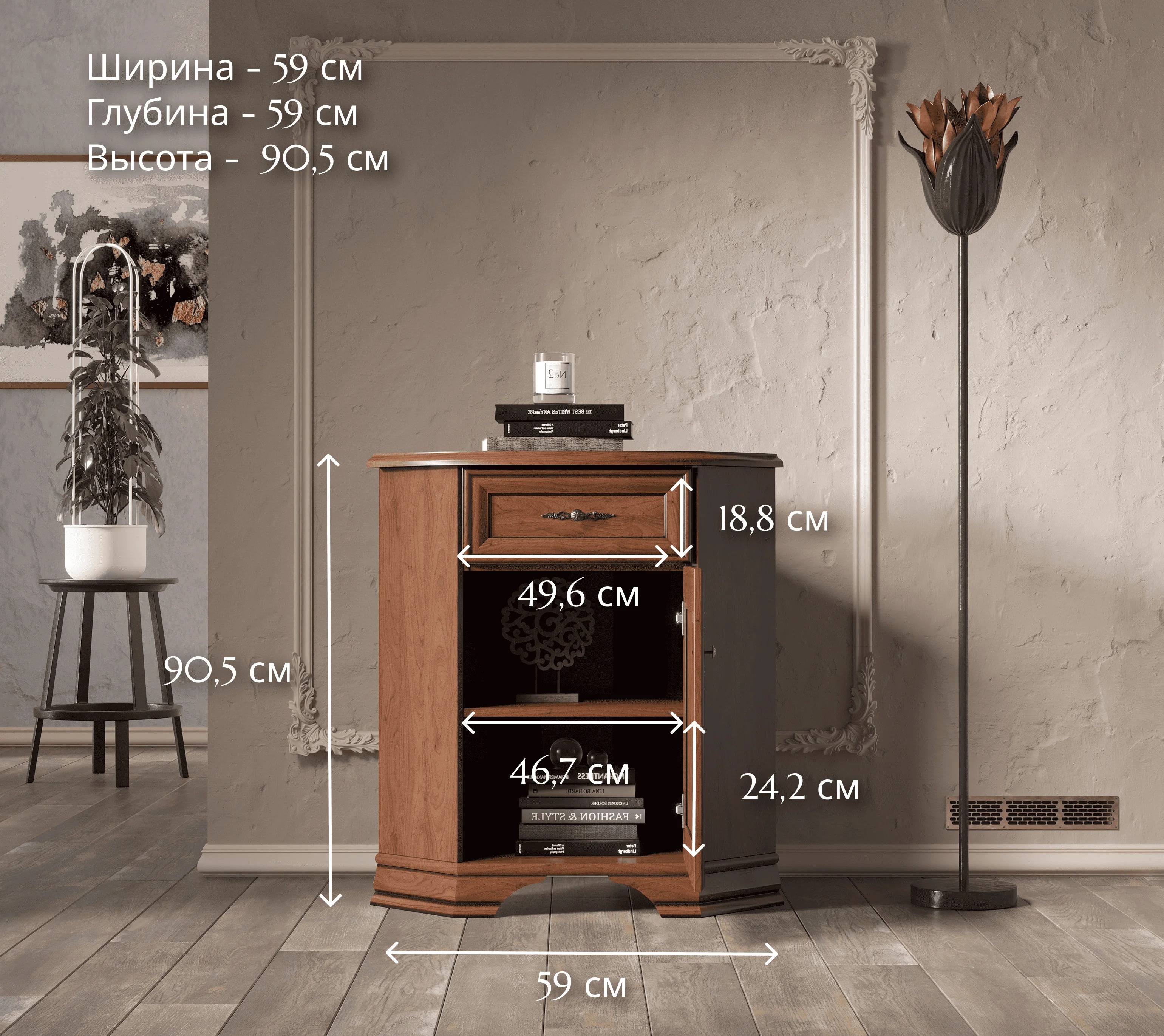 Тумба БРВ Мебель KENTAKI S320-KOMN1D1S/P