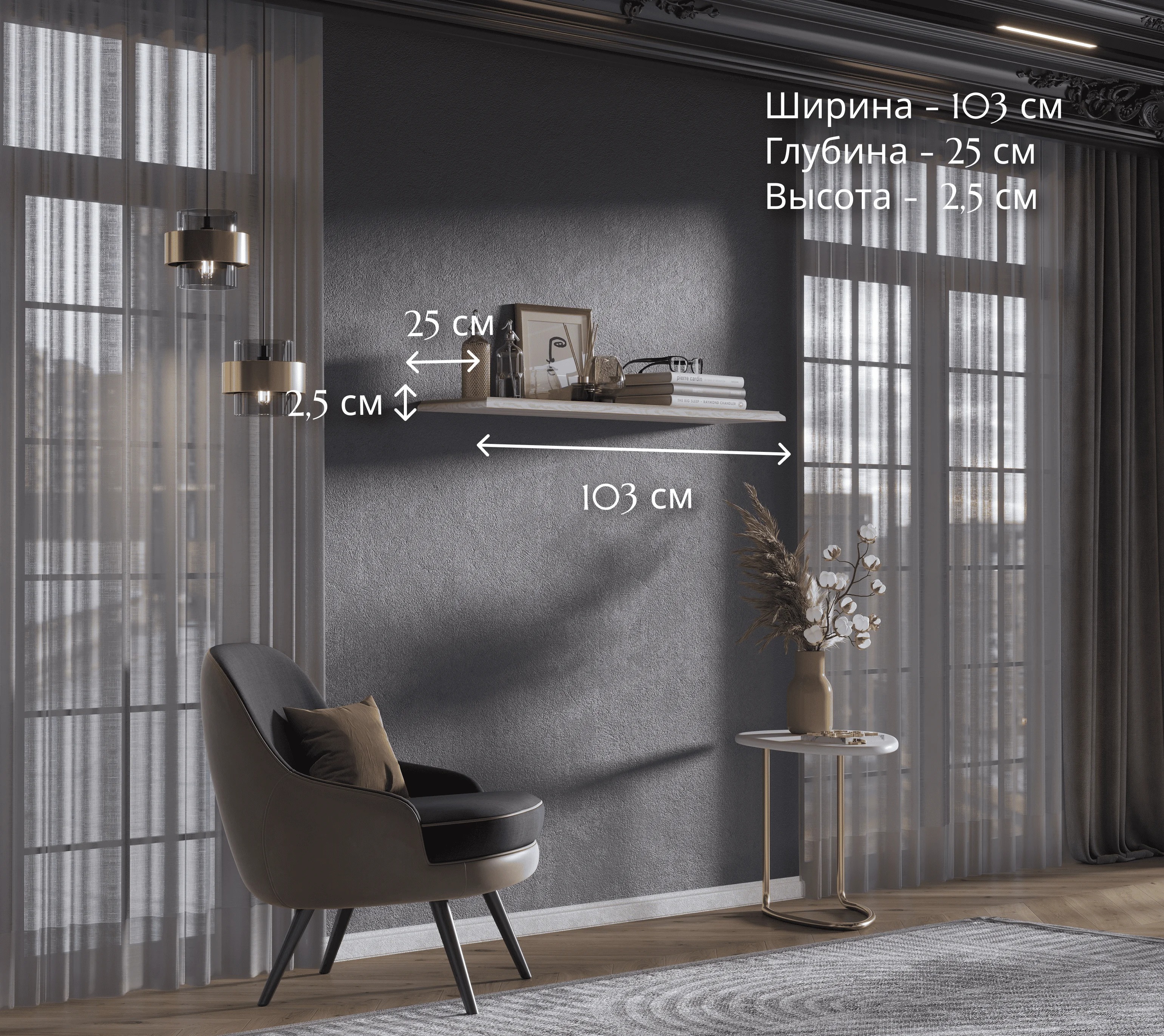 Полка БРВ Мебель STYLIUS B169-POL100