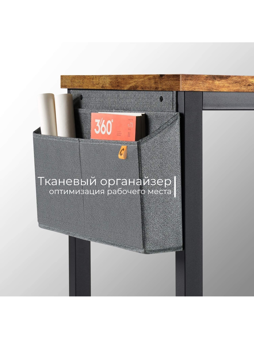 Стол офисный INCUBE D004.160