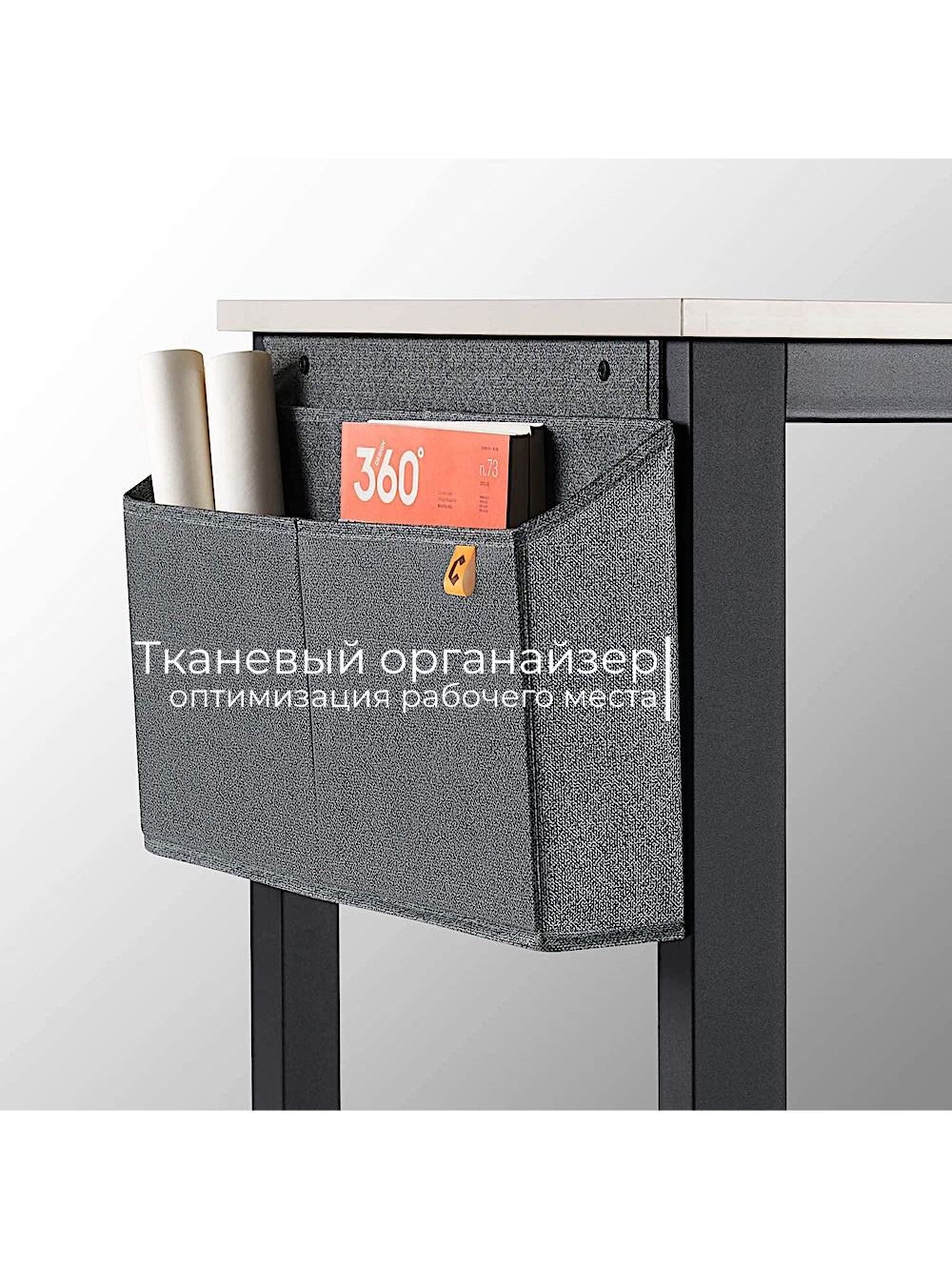 Стол офисный INCUBE D004.140