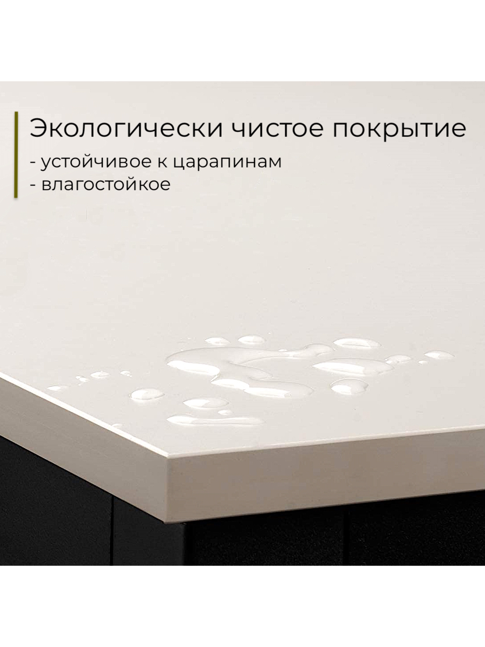 Стол офисный INCUBE D004.140