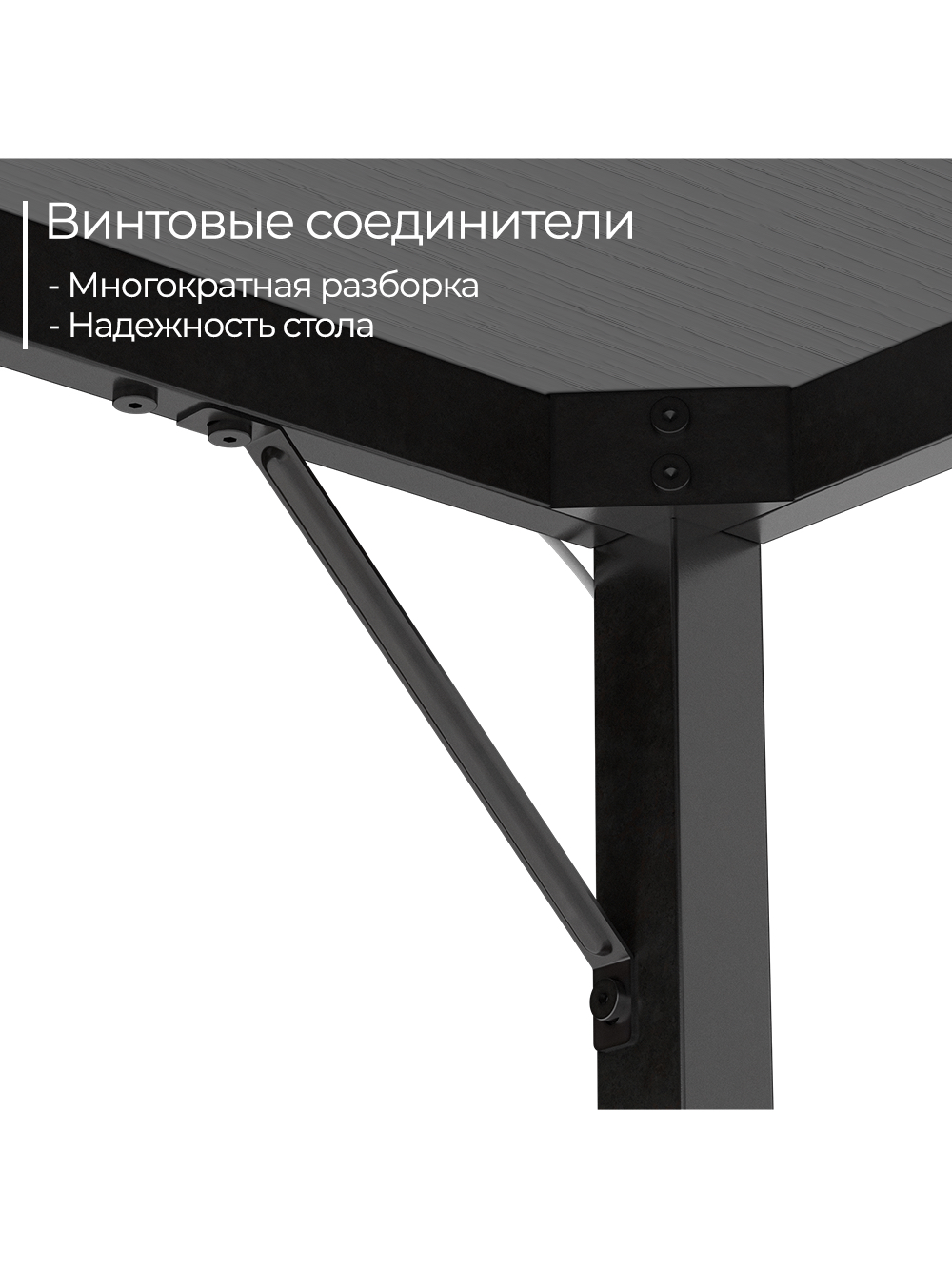 Стол офисный INCUBE D004.140