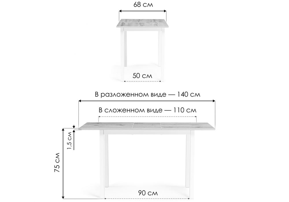 Стол деревянный Woodville Аркон 110(130)