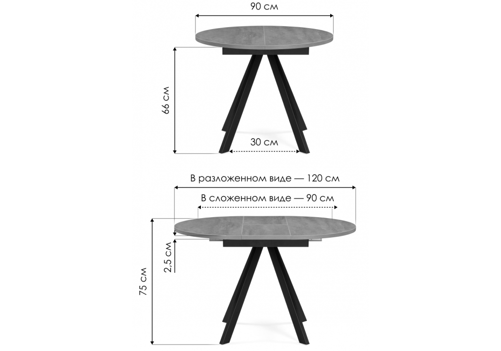Деревянный стол Woodville Трейси 90
