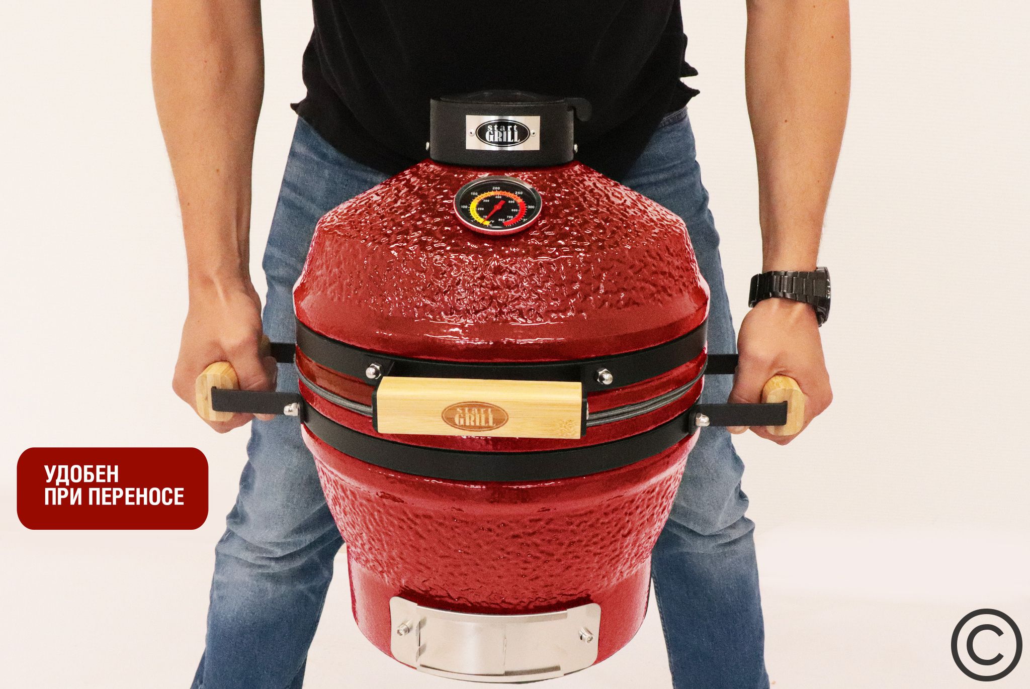 Керамический гриль-барбекю Start grill SG13 PRO SE