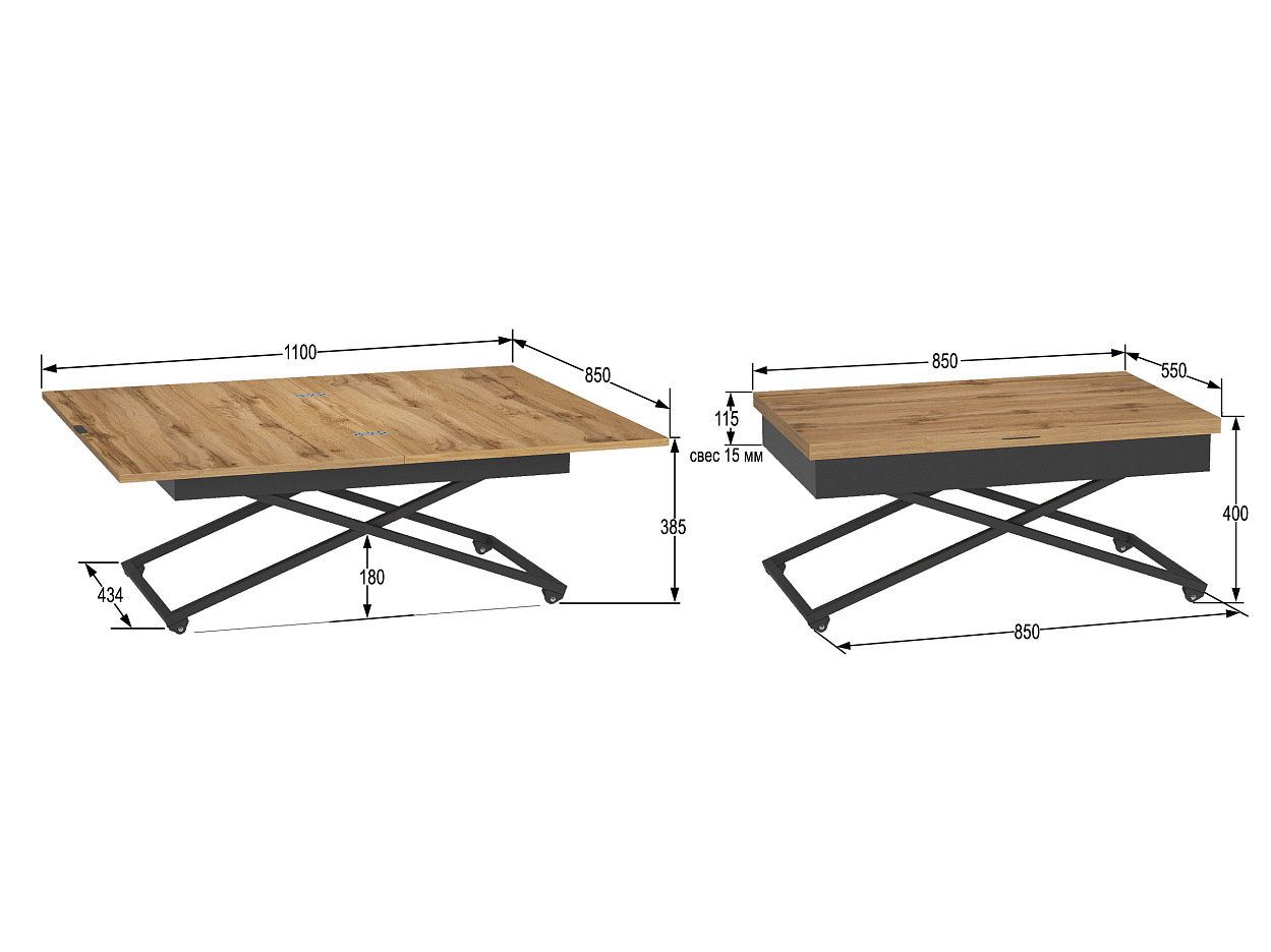 Стол-трансформер Калифорния АНДРЭ Loft дуб вотан (У)