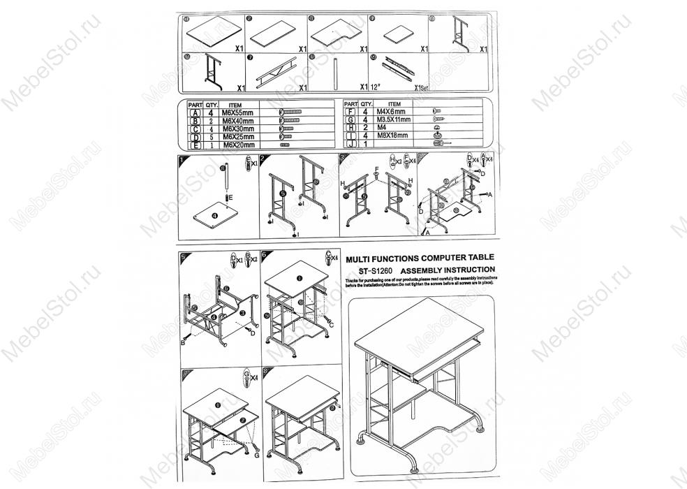 Стол компьютерный woodville studio