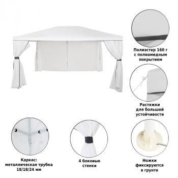 Тент садовый Lex Green Glade 1050 3х4х2,5м полиэстер