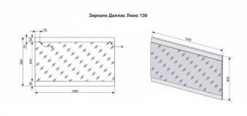 Зеркало Style Line