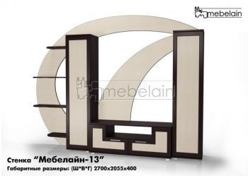 Стенка Мебелайн Мебелайн-13