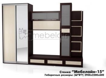 Стенка Мебелайн Мебелайн-15