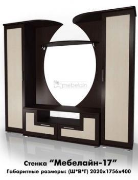 Стенка Мебелайн Мебелайн-17