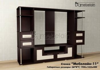 Стенка Мебелайн Мебелайн-11