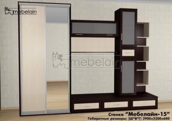 Стенка Мебелайн Мебелайн-15