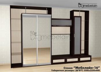 Стенка Мебелайн Мебелайн-16