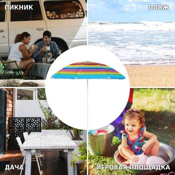 Зонт Green Glade A1255