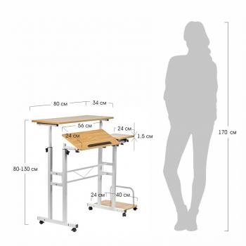 Стол многофункциональный BRADEXHOME Shuttle