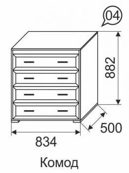 Комод Арника Афродита 04