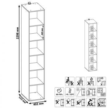 Стеллаж Mobi Муссон 13.349