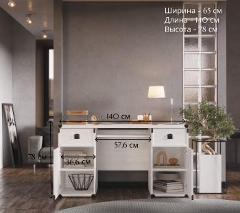 Стол письменный БРВ Мебель ИНДИАНА JBIU 2d2s