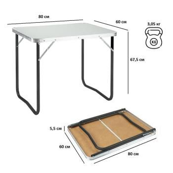 Стол складной Green Glade Р509-01 (60х80) (7)