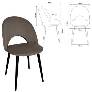 Стул Brabix Luna CF-070 (2 шт.)