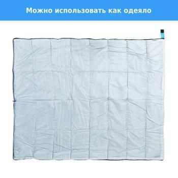 Спальный мешок Green Glade Comfort 200