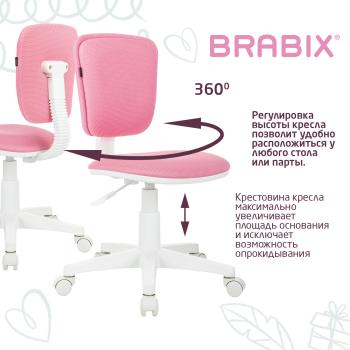 Кресло детское Brabix Joy MG-204W без подлокотников