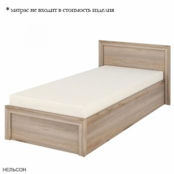 Нельсон/Рама Нельсон