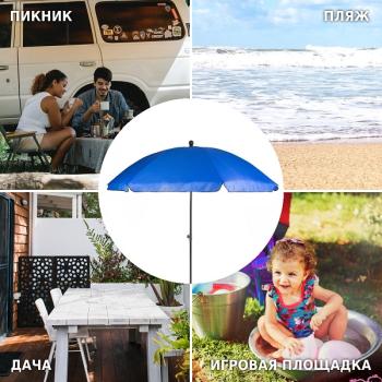 Садовый зонт Green Glade 1191