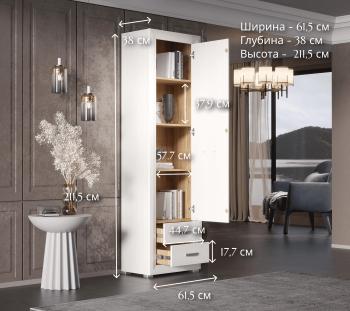 Шкаф БРВ Мебель MALTA B136-REG1D2S