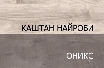 Шкаф с витриной Анрэкс 2V2D1S JAZZ