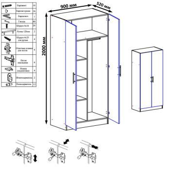 Шкаф 2-х створчатый СВК Стандарт