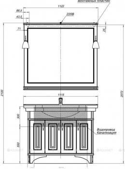 Зеркало AQUANET Валенса 110