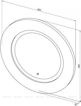 Зеркало AQUANET Милан 80 LED