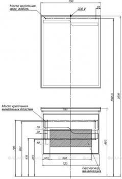Зеркало AQUANET Модена 75