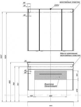 Зеркало-шкаф AQUANET Августа 100