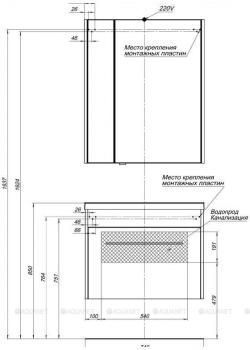 Зеркало-шкаф AQUANET Августа 75