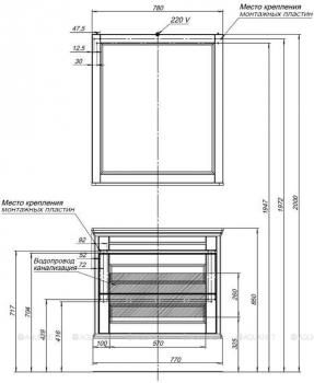 Зеркало AQUANET Бостон М 80