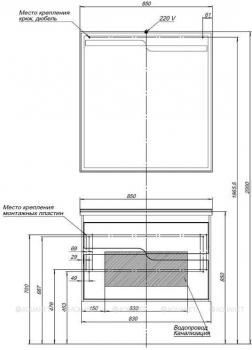 Зеркало AQUANET Модена 85