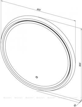 Зеркало AQUANET Дакар 80 LED